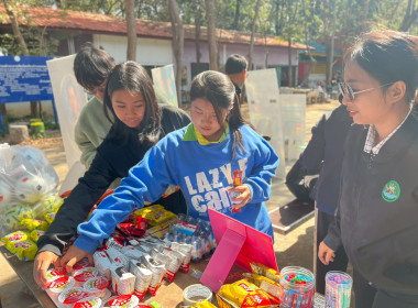 🎉👧🧒 สุขสันต์วันเด็กแห่งชาติ 2569 พารามิเตอร์รูปภาพ 42